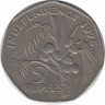 Монета. Сейшельские острова. 5 рупий 1976 год. Декларация независимости. ав.