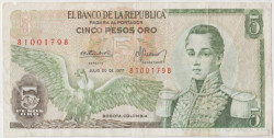 Банкнота. Колумбия. 5 песо 1977 год. Тип 406е.