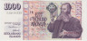 Банкнота. Исландия. 1000 крон 2001 год. Две подписи. Тип B. ав.