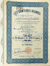 Акция. Франция. Париж. АО "LES GANTERIES RÉUNIES". Акция обычная на предъявителя в 500 франков 1923 год. ав.
