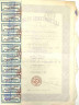 Акция. Франция. Париж. АО "LES GANTERIES RÉUNIES". Акция обычная на предъявителя в 500 франков 1923 год. рев.