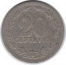 Монета. Аргентина. 20 сентаво 1912 год.