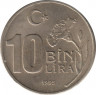  Монета. Турция. 10 000 лир 1995 год. ав.