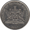 Монета. Тринидад и Тобаго. 25 центов 2007 год. ав.