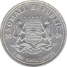 Монета. Сомали. 1000 шиллингов 2004 год. Слон. рев.