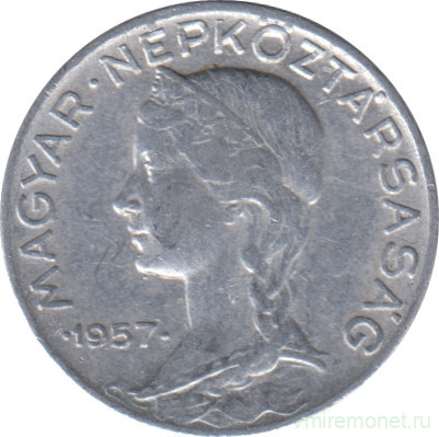 Монета. Венгрия. 5 филлеров 1957 год.
