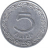 Монета. Венгрия. 5 филлеров 1957 год. рев.