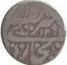 Монета. Бухара. 1 таньга 1880 (1297) год. рев.