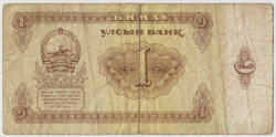 Банкнота. Монголия. 1 тугрик 1983 год.