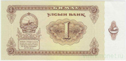Банкнота. Монголия. 1 тугрик 1983 год. Тип 42.