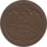Монета. Австро-Венгерская империя. 2 геллера 1896 год. ав.