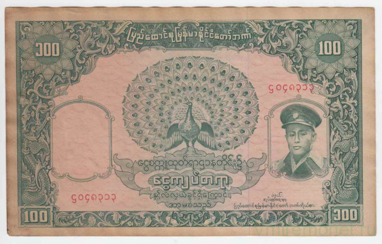 Банкнота. Бирма (Мьянма). 100 кьят 1958 год. Тип 51. (степлер)