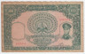 Банкнота. Бирма (Мьянма). 100 кьят 1958 год. Тип 51. (степлер)