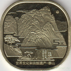 Монета. Китай. 5 юаней 2019 год. Гора Тайшань.