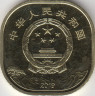 Монета. Китай. 5 юаней 2019 год. Всемирное наследие ЮНЕСКО. Гора Тайшань. рев.