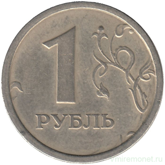 Монета. Россия. 1 рубль 1997 год. ММД. Редкая разновидность - широкий кант.