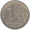Монета. Россия. 1 рубль 1997 год. ММД. Редкая разновидность - широкий кант.