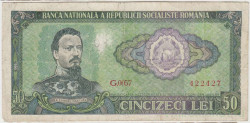 Банкнота. Румыния. 50 лей 1966 год. Тип 96а (2).