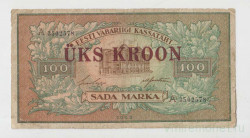 Банкнота. Эстония. 100 крон 1928 год.