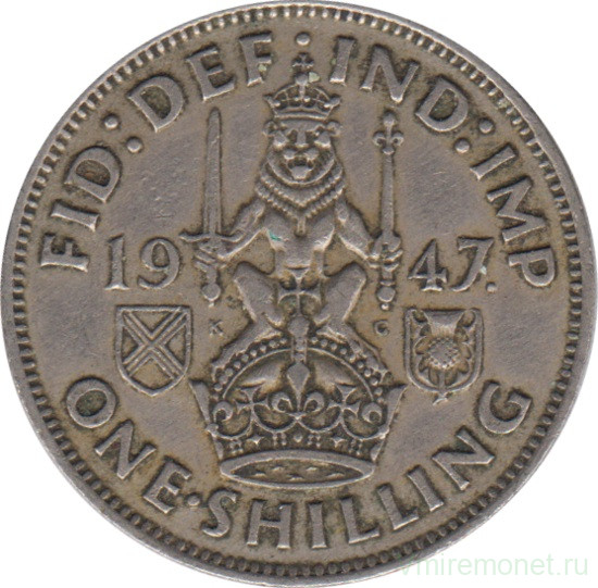 Монета. Великобритания. 1 шиллинг (12 пенсов) 1947 год. Шотландский.