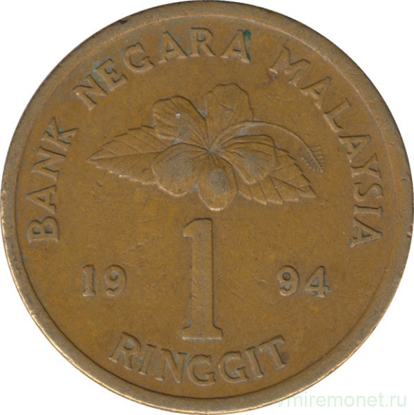 Монета. Малайзия. 1 ринггит 1994 год.