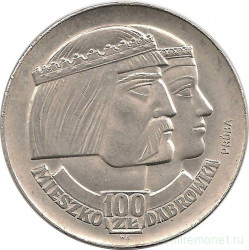 Монета. Польша. 100 злотых 1966 год. Проба. Короли Мешко и Дубравка.