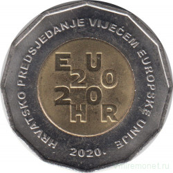 Монета. Хорватия. 25 кун 2020 год. Председательство в Совете ЕС.