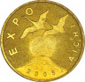 Аверс.Монета. Польша. 2 злотых 2005 год. ЭКСПО 2005 - Япония.