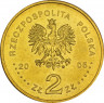 Реверс.Монета. Польша. 2 злотых 2005 год. ЭКСПО 2005 - Япония.