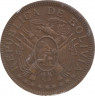 Монета. Боливия. 5 боливиано 1951 год. Без отметки монетного двора. рев.