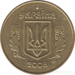 Монета. Украина. 50 копеек 2008 год. 