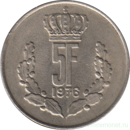 Монета. Люксембург. 5 франков 1976 год.