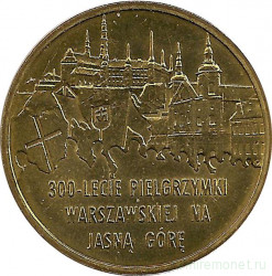 Монета. Польша. 2 злотых 2011 год. 300 лет варшавского паломничества к Ясной Горе.