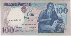 Банкнота. Португалия. 100 эскудо 1985 год. Тип 178е (6).