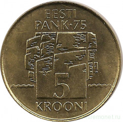 Монета. Эстония. 5 крон 1994 год. 75 лет Банка Эстонии. (Со знаком М у лапы).