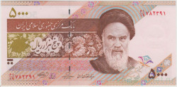Банкнота. Иран. 5000 риалов 2009 год. Тип 150а.