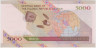Банкнота. Иран. 5000 риалов 2009 год. Тип 150а. рев.