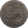 Монета. Япония. Набор из трёх монет 500 йен 1997- 1998 годы (9-й и 10-й годы эры Хэйсэй). XVIII Олимпийские игры. Нагано 1998. рев.