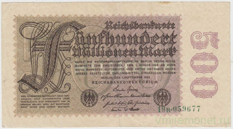 Банкнота. Германия. Веймарская республика. 500 миллионов марок 1923 год. Водяной знак - четырёхлистник. Серийный номер - две буквы - цифра, шесть цифр (мелкие).