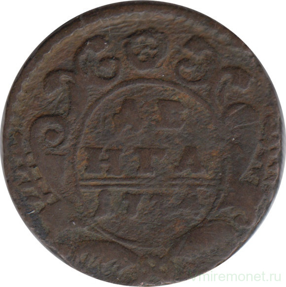 Монета. Россия. Деньга 1734 год.