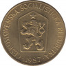 Монета. Чехословакия. 1 крона 1987 год. ав.