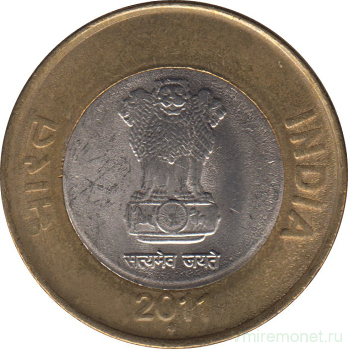 Монета. Индия. 10 рупий 2011 год.