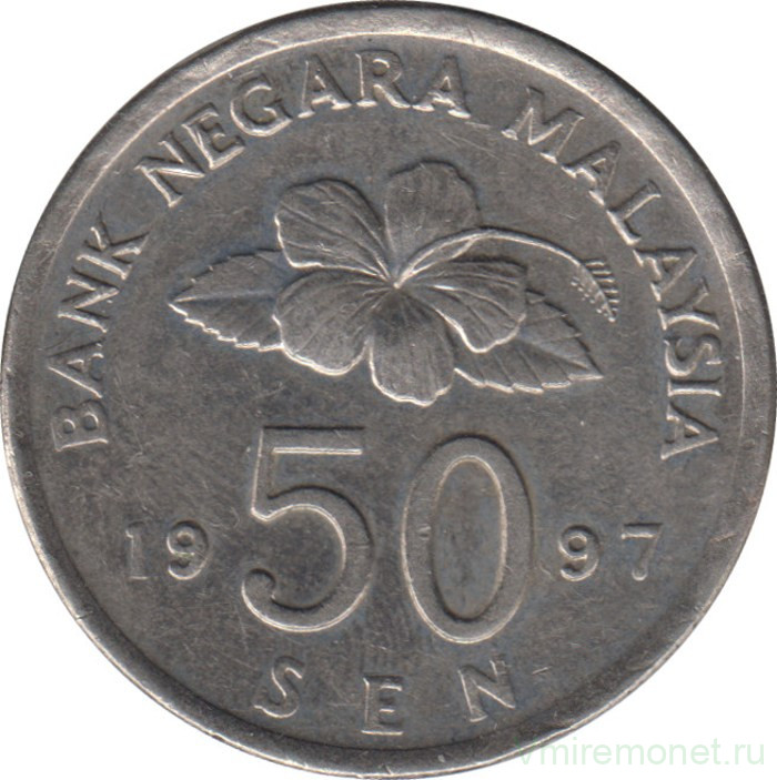 Монета. Малайзия. 50 сен 1997 год.