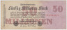 Банкнота. Германия. Веймарская республика. 50 миллионов марок 1923 год. Серийный номер - буква, семь цифр (красные). С надпечаткой. ав.