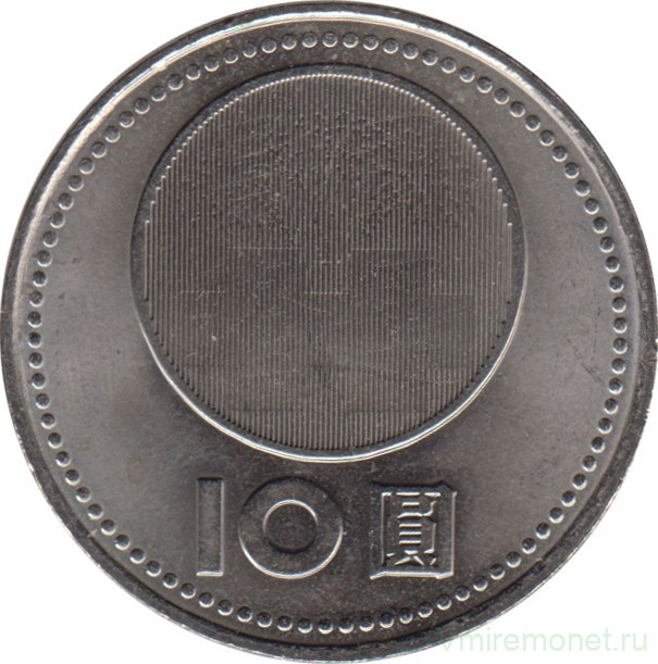 Монета. Тайвань. 10 долларов 2001 год. 90 лет образованию Китайской Республики.