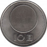 Монета. Тайвань. 10 долларов 2001 год. 90-й год Китайской республики. рев.