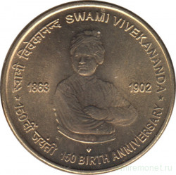 Монета. Индия. 5 рупий 2013 год. 150 лет дня рождения Свами Вивекананда.