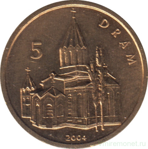 Монета. Нагорный Карабах. Набор 7 штук. 50 луми, 1, 5 драм 2004 год. Животные, архитектура.