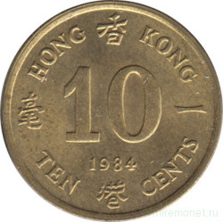 Монета. Гонконг. 10 центов 1984 год.