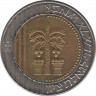 Монета. Израиль. 10 новых шекелей 2013 (5773) год. рев.